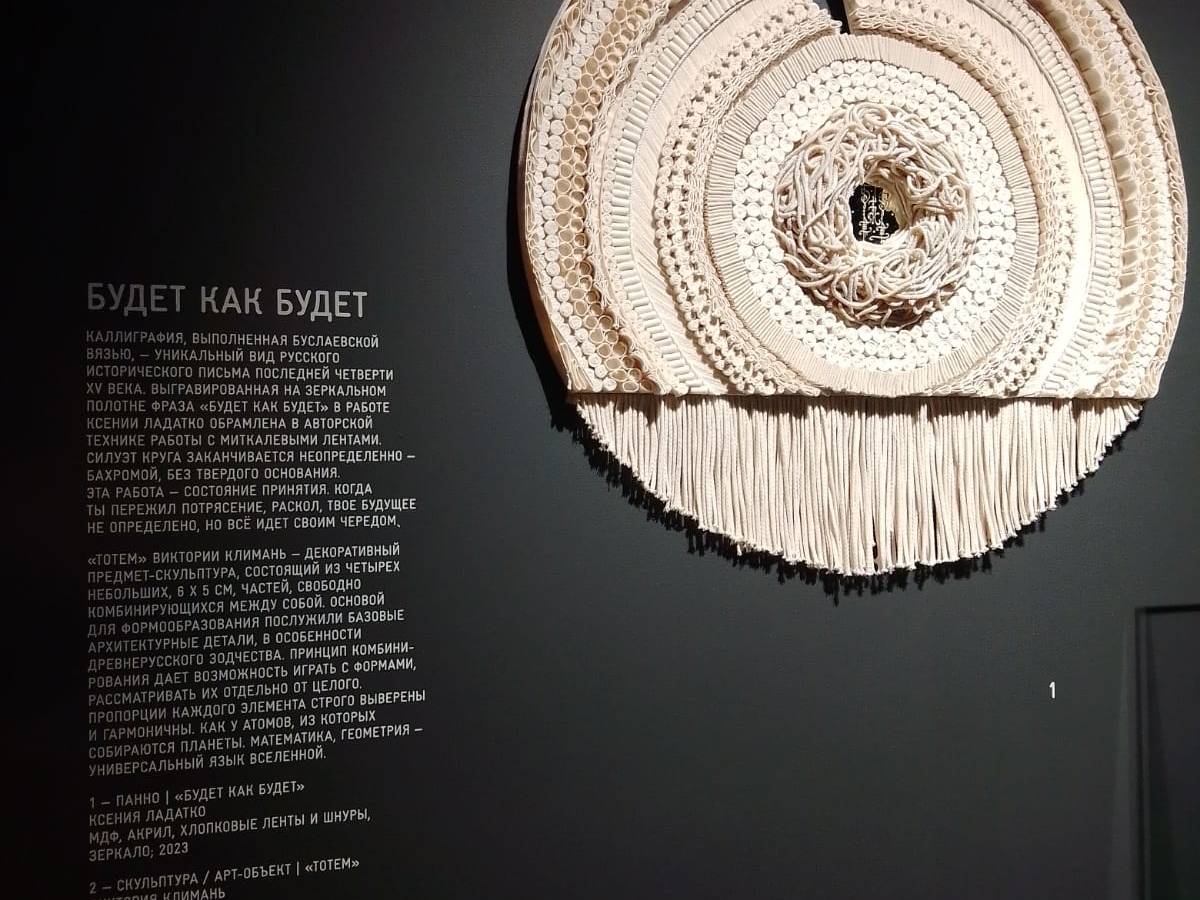 Paranoia o liberación