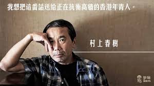 El talentoso escritor japonés Murakami, a los 76, aplica una rutina estricta, física y mental